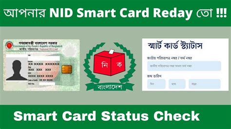 linux check smart card status|how to check smart data.